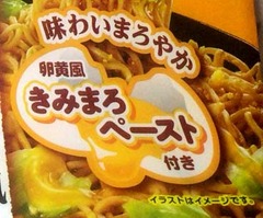 たまご2