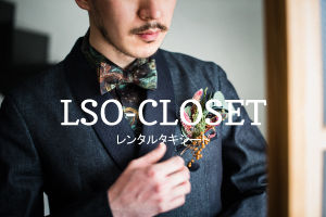 lsocloset