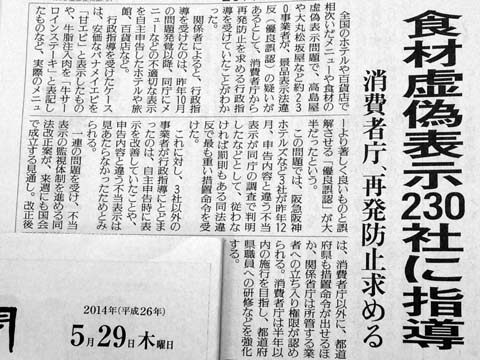 ジャパン ライフ バンテージ