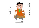seityousinakya-sugasan