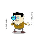 mushimegane-sugasan-blg