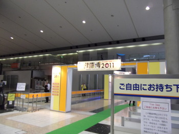 DSCF0301