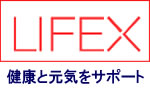 LIFEX　logo