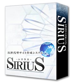 ���ꥦ����SIRIUS�ץġ���