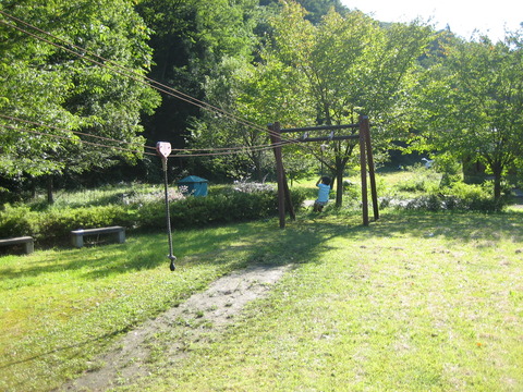 beni