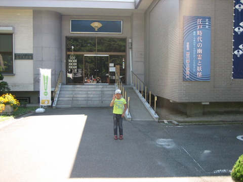 satake