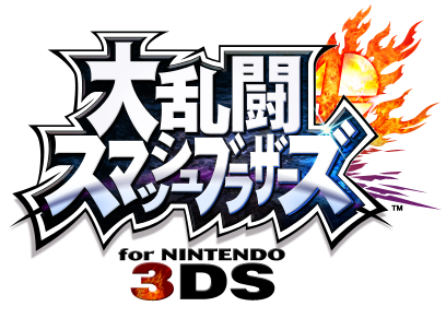 logo-sb-3ds