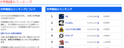 キャプチャ