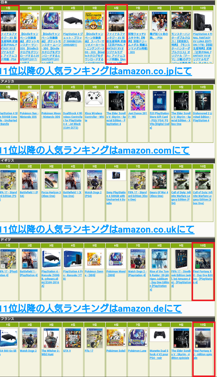 y򃉃z1ʃ}I[J[@23ʃ|PSM@4ʃ|PGO+@5FF15 [f]ڋ֎~]©2ch.net	YouTube>1{ ->摜>23 