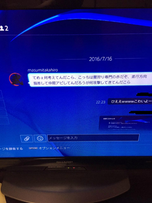 BlogPaint