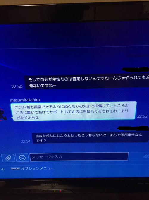 BlogPaint