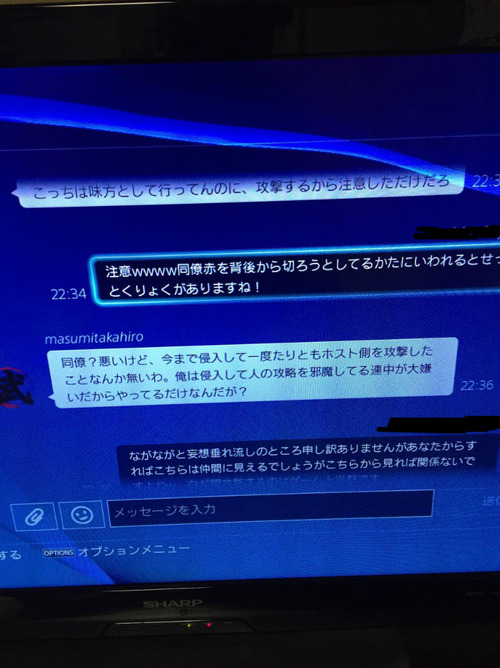BlogPaint