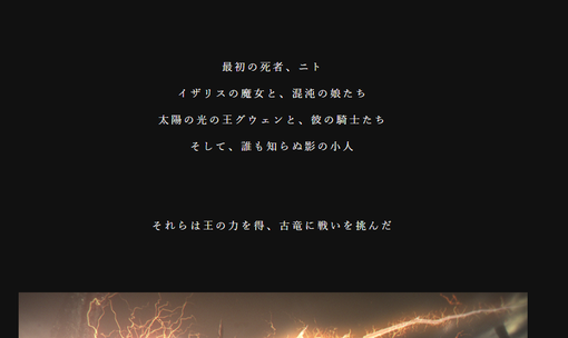 キャプチャ