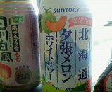 44f823d7.jpg