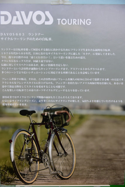 DSC_7787_1266
