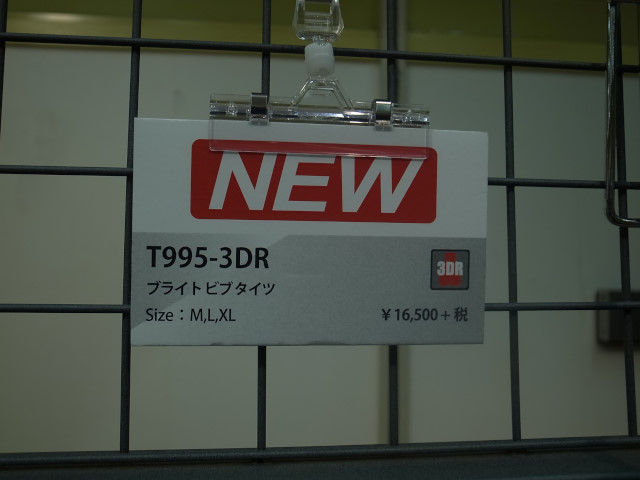 R0010144