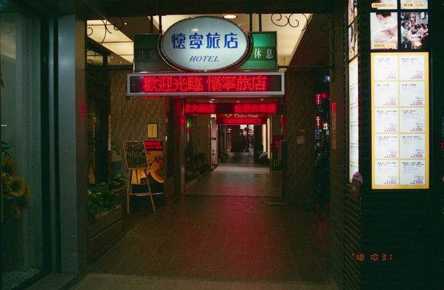 img976_2945