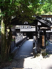 新明館