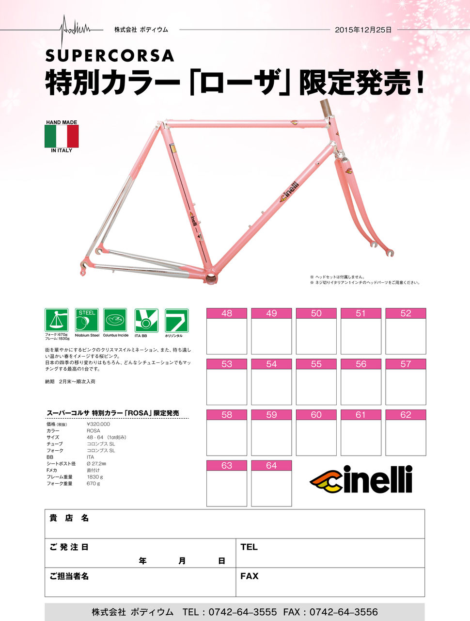 cinelli_SUPERCORSA_ROSE-20151225