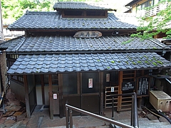 地蔵湯