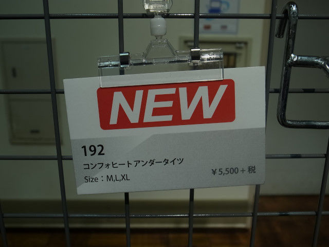 R0010156