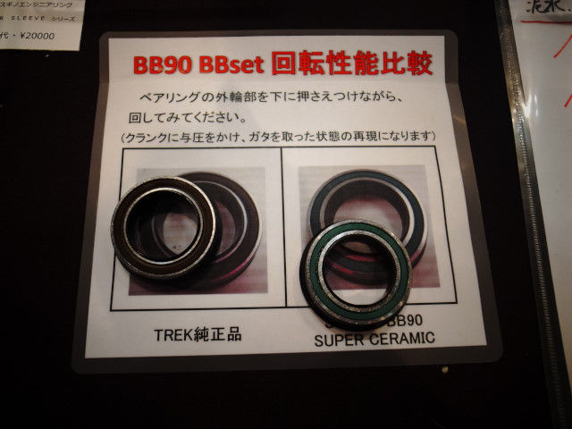 R0010352