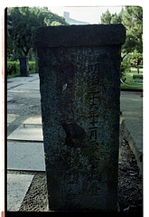 石塔