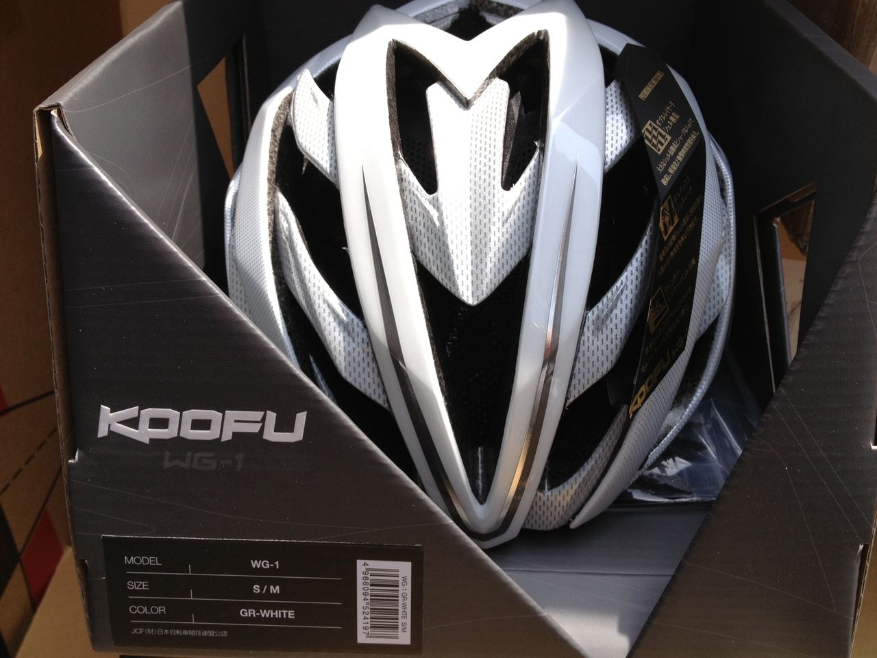 koofu