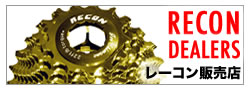 recondealer_banner