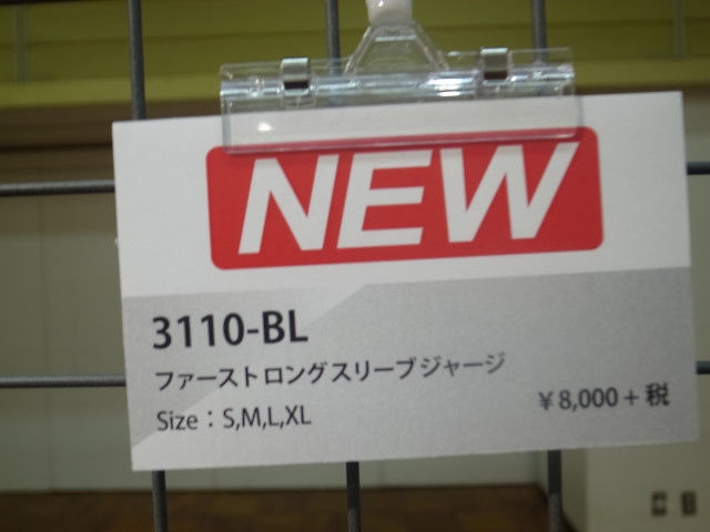 R0010120