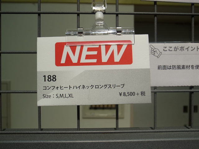 R0010151