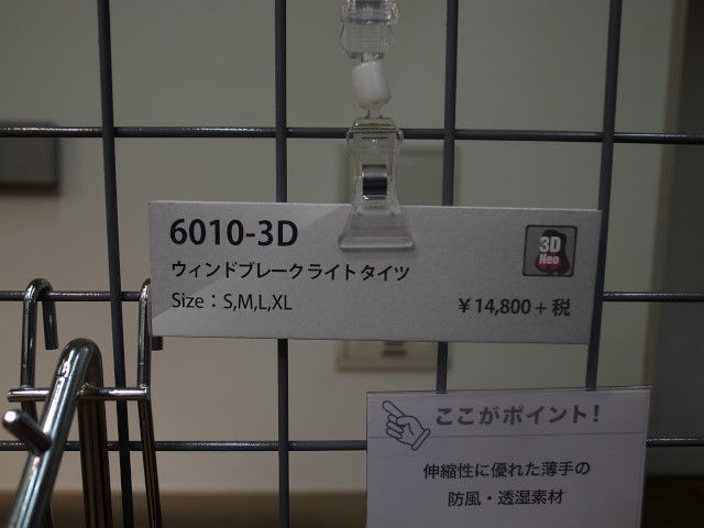 R0010140