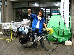 日本縦断出発