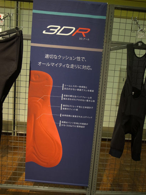 R0010141