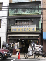 旧家