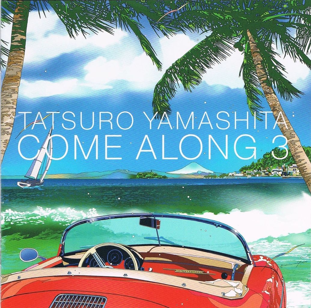 tatsuro_come along 3