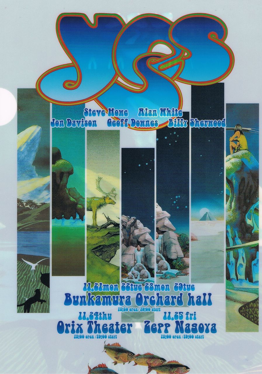 yes_japan tour 2016