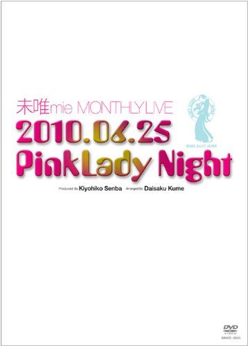 mie_pink lady night