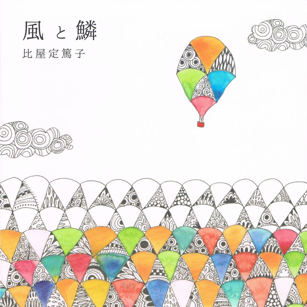 hiyajyo_018