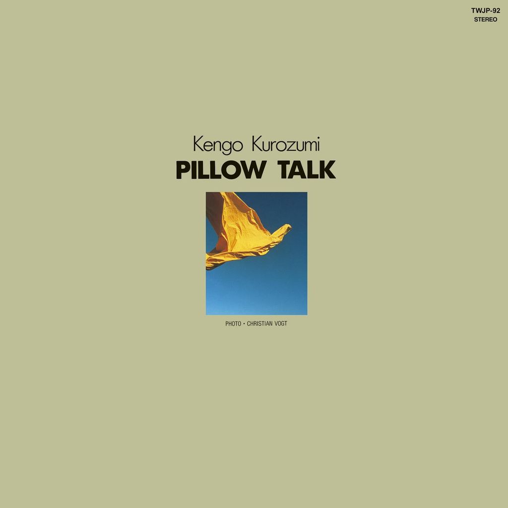 kurozumi_pillow