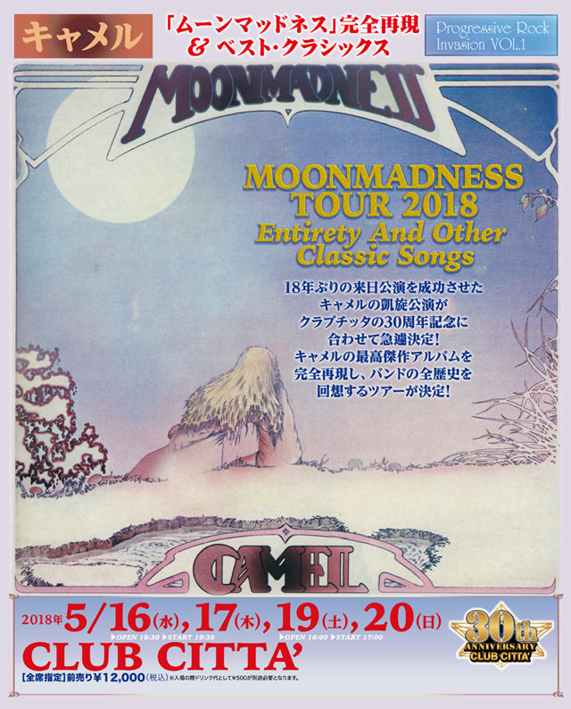 camel_moonmadness tour