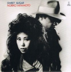 宮本典子 SWEET SUGAR スウィート シュガー 旧規格 VDR-50 □ SWEET SUGAR ／ 宮本典子 : Light Mellow on the web