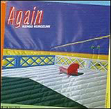 美品 LP 黒住憲五 / AGAIN アゲイン 黒住 憲五 (Kengo Kurozumi) - アゲイン (Again) (Used LP