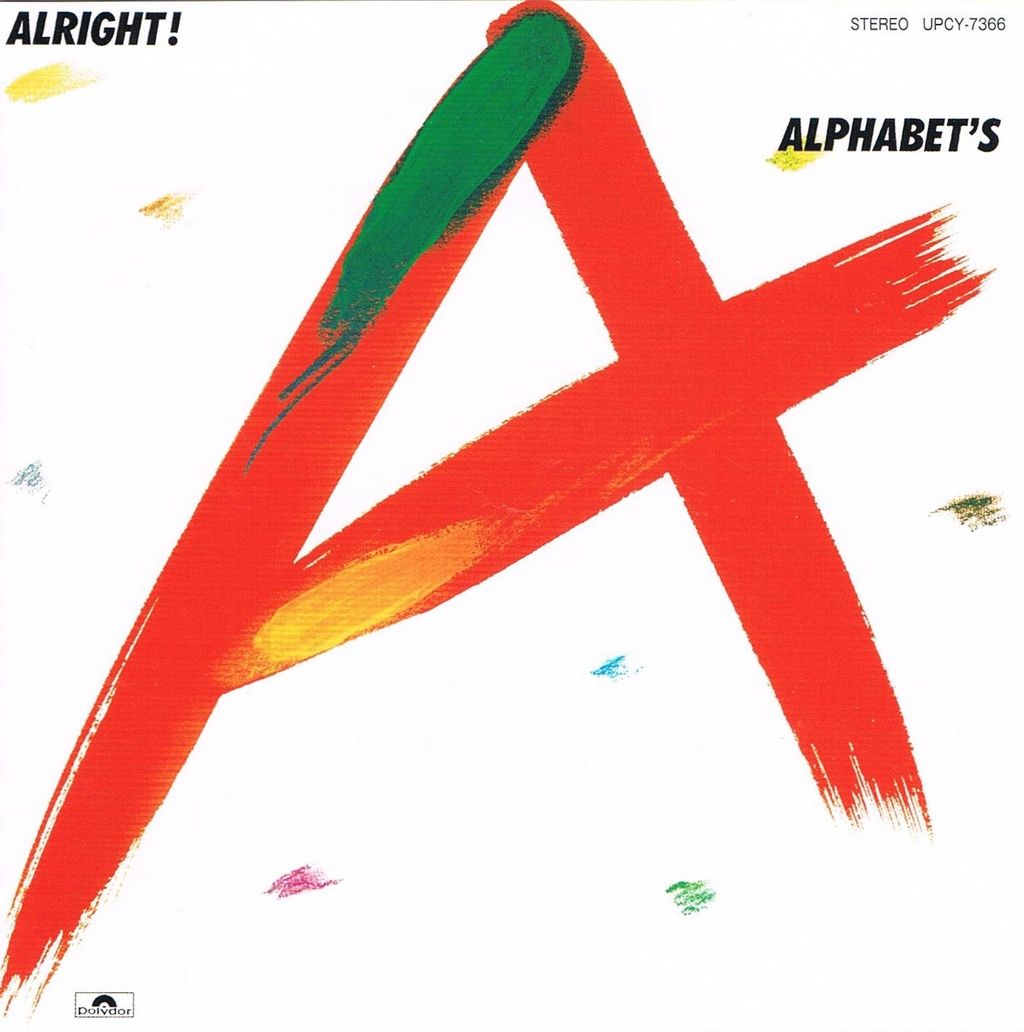 アルファベッツ ALPHABETS バースデイ BIRTHDAY 見本盤LP □ ALRIGHT ! +1・BIRTHDAY ／ アルファベッツ : Light Mellow on the