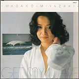 非売品 YDD-7803 EPICURUS 3 三保敬太郎/宮崎正子 1978年 jazz】三保敬太郎 宮崎正子YAMAHA Epicurus 3 LP - メルカリ