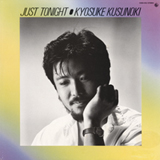 楠木恭介 ジャスト・トゥナイト JUST TONIGHT 紙ジャケットCD 帯付 Amazon.co.jp: ジャスト・トゥナイト: ミュージック