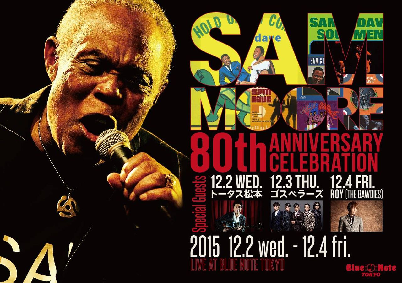 □ SAM MOORE - 80th Anniversary Celebration- with special guest