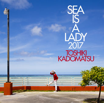 kadomatsu_sea 2017