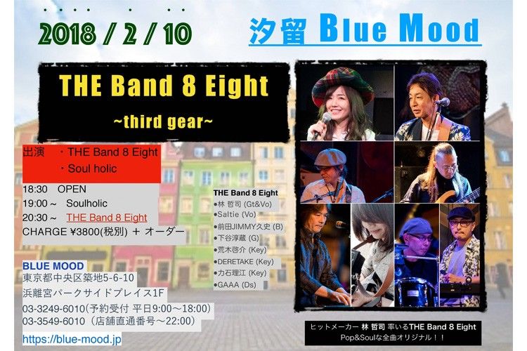 tetsu_hayashi_bluemoon