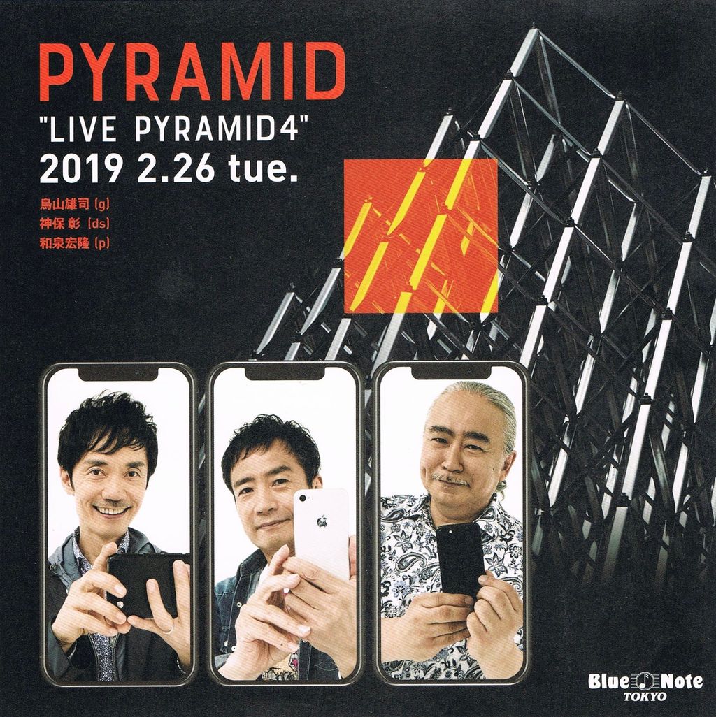 pyramid 4_bluenote